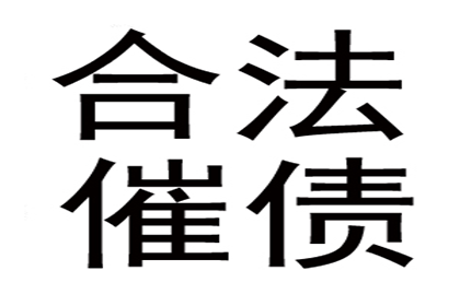 债务缠身无力还清，选择躺平可行吗？